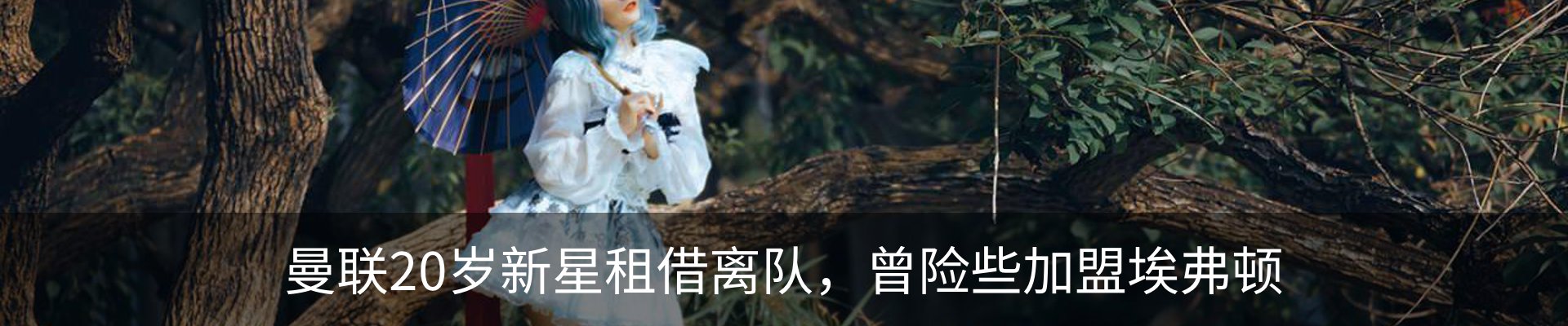 内页banner