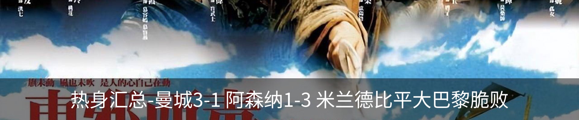 内页banner
